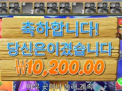 빅베스홀드앤스피너 결과가...