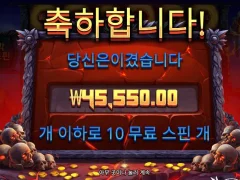 하데스 오랜만에 열일