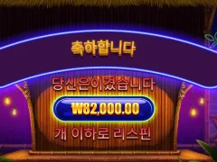 딸기칵테일 대존맛