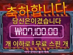 치킨시키기 직전 판데믹라이징