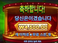 빙고좀 터져주세요 선생님