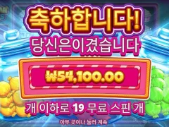 캔디자클러스터 토요일 스타트 좋고~
