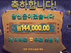 치킨값 겟 미스터리마우스