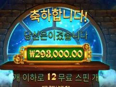 존헌터와 갈릴레오 지렸구요