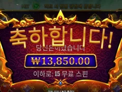 게이츠오브가토카카 평타