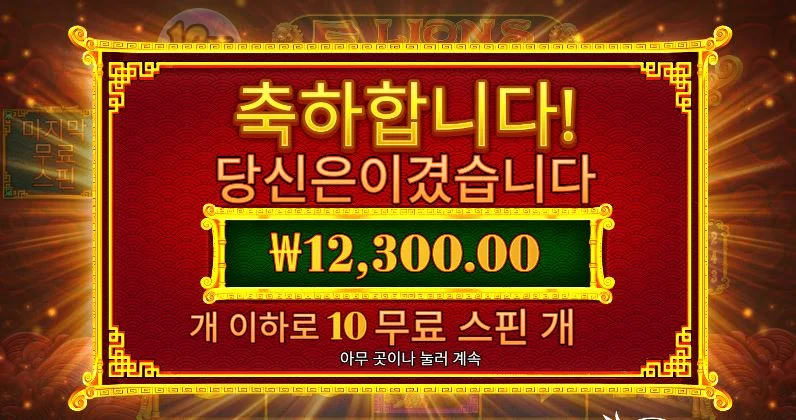 치킨 드랍 이미지