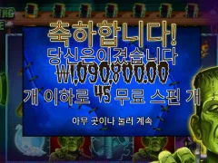 나에겐 천사같은 프랭키 45스핀