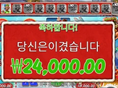 크리스마스 아니라고 배당 똥값이네