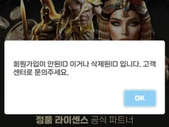 247슬롯 먹튀 입니다 조심