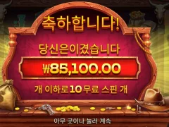 와웨골블레이징 후기