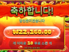 이러다 바닥가겠네 쥬시후르츠