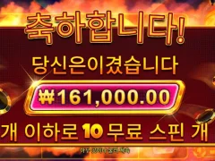 프라그마틱 캐시칩스 10스핀