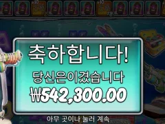 빅베스릴리피트 주말 너무 좋다