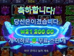 플레이몬스터 평타