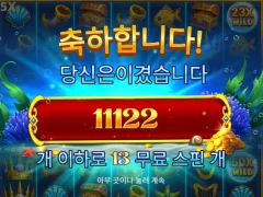 보물창고치곤 배당이..