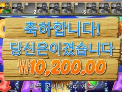 빅베스홀드앤스피너 바닥