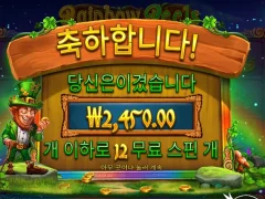 결국 바닥찍은 레인보우릴스