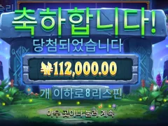 템플가디언즈 저녁값 벌었어요