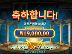 메두사스톤 분발해줘