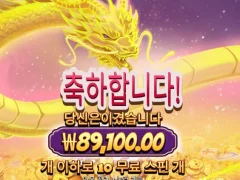 마종윈즈슈퍼스캐터 곱3