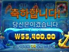 랍스터 언제 먹게해주냐