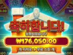 프라그마틱 빅윈 브릭하우스보난자