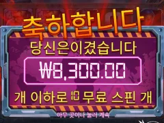 배당 그지같네요 판데믹라이징