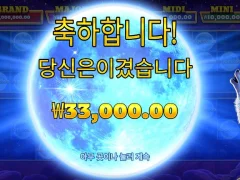 울프골드 분발좀하자