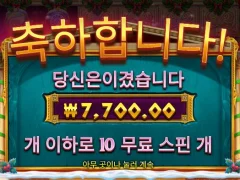 아테네 바닥 개새기