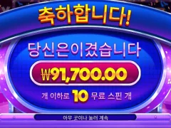 온라인슬롯 푸르츠트릿스 곱3