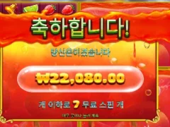 좀 더 달달하게 쥬시후르츠멀티홀드