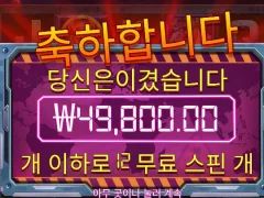 곱3이 생각보다 어렵네요 판데믹라이징