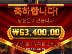 온라인슬롯 폼페이메가릴스메가웨이즈 후기