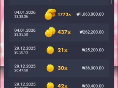 얀후기