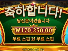 저녁값 벌어다주는 스워드오브아레스