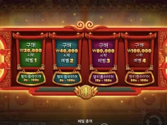 오랜만에 해피포춘 했는데 여전하네 ㅎ