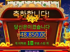 마종X 만족하는 약 곱2