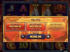 제우스 vs 하데스 250 이번에 나온거 슈퍼구매2 이거 해보신분??