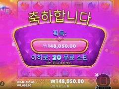 쥬얼러쉬 이것도 슈퍼구매 있었음 좋았겠네 ㅋㅋㅋ