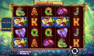 구매만 3가지!? 어떤게 좋을까? "3버징 와일드" 귀여운 꿀벌들의 현란한 무빙 리뷰!