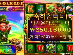 용돈은 벌었지만 스핀대비 저조한 7클로버스
