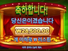 아메리카노는 뽑았다 빙고매니아