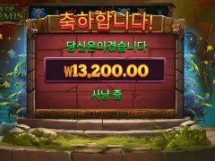명중률 저조한 아르테미스의활