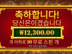 5라이언즈리본 텐션 올려라