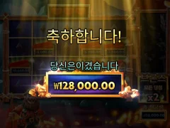 다이너마이트디긴더그 곧 터지려나