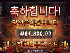 블레이드 앤 팽 아침판 흐름 생각보다 괜찮음