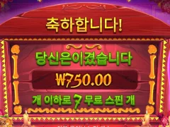 무에르토스 귀엽노