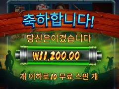 서울역 물가 올라서 배당 ㅈ같네요