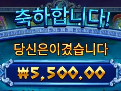 비오는 날 기념으로 제우스 행님 찾아 갔더니만,,
