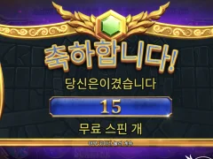 올푸 슈퍼 스캐터